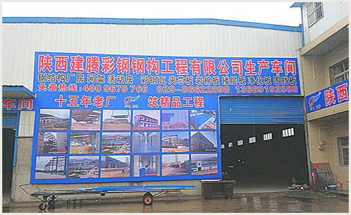 合創(chuàng)未來(lái)（深圳）照明有限公司