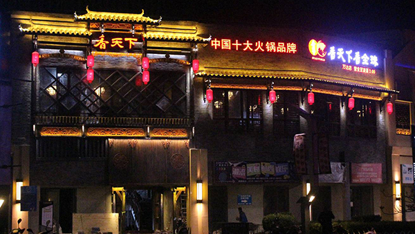 合創(chuàng)未來LED線條燈如何實現(xiàn)近距離對接？