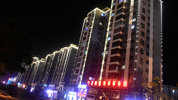 led投光燈-合創(chuàng)未來照明