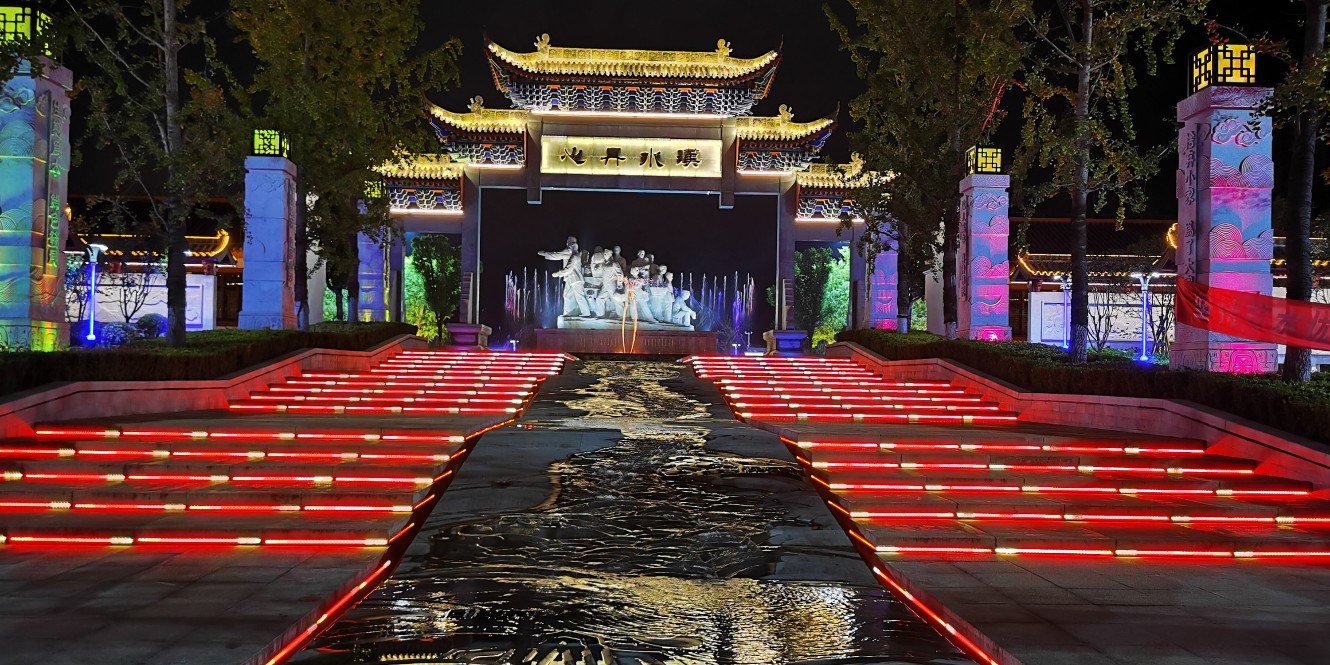 湖北省十堰市丹江口市南水北調(diào)主題公園亮化工程項目